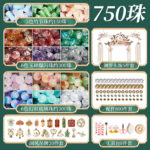Xinge children's ancient style beaded gift box toys for girls birthday gifts hair decoration glass handmade DIY house play toys