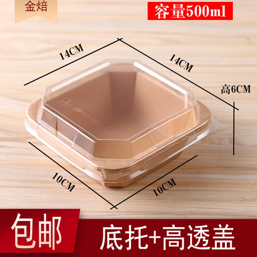 Disposable kraft paper lunch box takeaway fruit cutting box fruit packaging box dessert light salad octagonal bento paper bowl 500ml kraft paper octagonal box with lid 10 sets