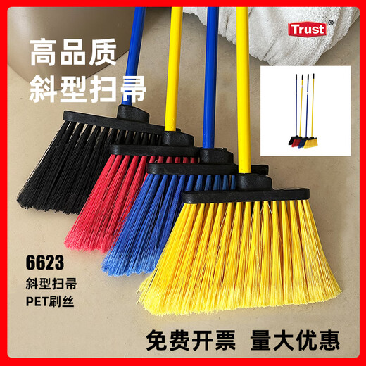 特耐适·长柄扫把软硬毛地板扫把酒店商用户外家用扫把扫帚 6623扫把+6351螺纹杆（蓝色） 1把