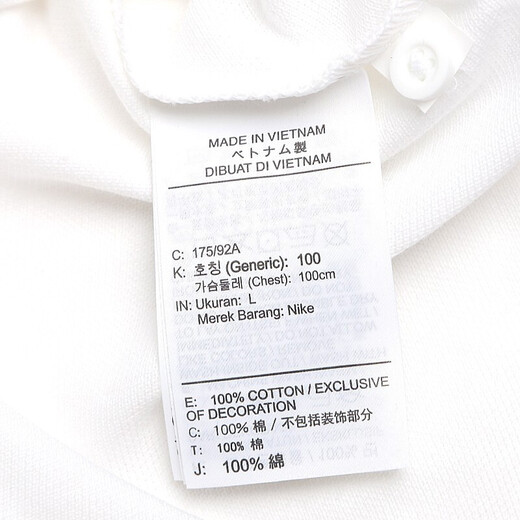 耐克（NIKE）短袖男装夏新款运动服翻领POLO衫针织透气运动T恤FN3897-010 CJ4457-100/白色纯棉 XL