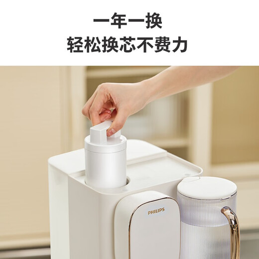 Philips (PHILIPS) household water purifier original filter element ADD545, suitable for desktop installation-free direct drinking water dispenser reverse osmosis purifier ADD6850/ADD6852/ADD6851/ADD6854 natural coconut carbon taste