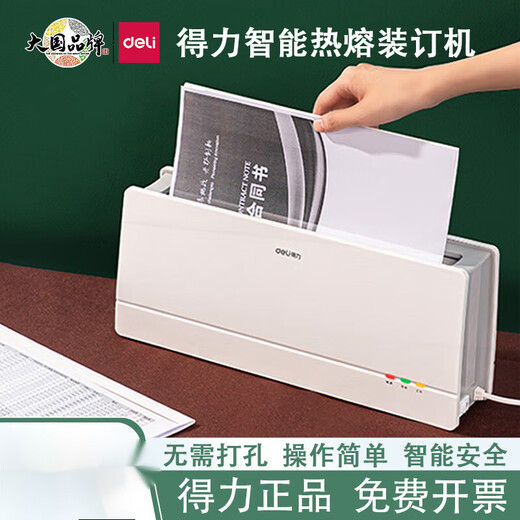 EPSON 146723882 HOT MILM BINDING Machine A4 Office Contract Bid Book Kein Stanzumschlagungsklebstoff-Installation Intelligenter Temperaturanpassung 3882 Bindmaschinen-500 Seiten