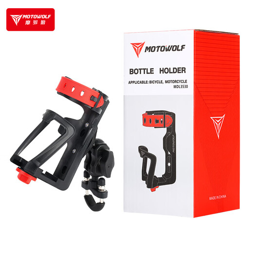 MOTOWOLF Motorcycle Bicycle Water Bottle Holder Water Cup Holder Cycling Mineral Water Beverage Holder U-shaped Water Cup Holder