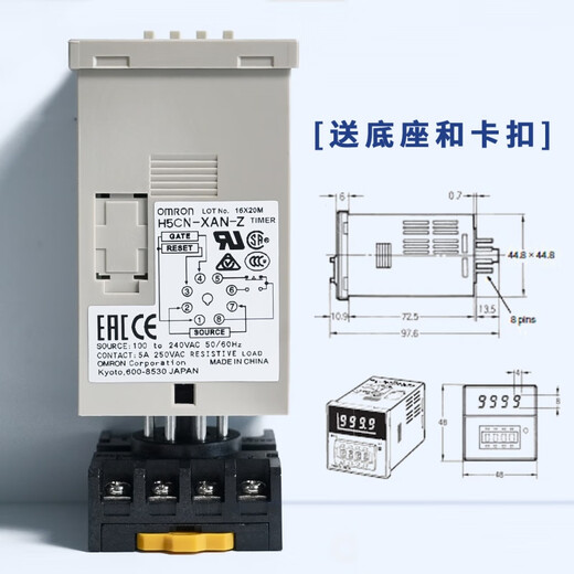 Time relay H7CN-XLN H5CN-XAN-XBN-XCN-XDN-YAN-YBN-YCN-Z DC12-DC48V H5CN-XCN