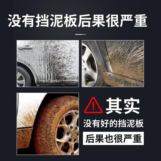 
Suitable for Peugeot 5008 fender 17/19/21 Peugeot 5008 special original front and rear wheel fender leather modification accessories soft glue anti-freeze and splash anti-mud tiles 2017-21 Peugeot 5008 [without standard]