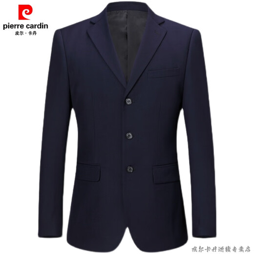 Pierre Cardin brand men's suit suit men's suit men's business suit spring and autumn middle-aged dad's top men's coat wedding black/two-button center slit 165(46/S)
