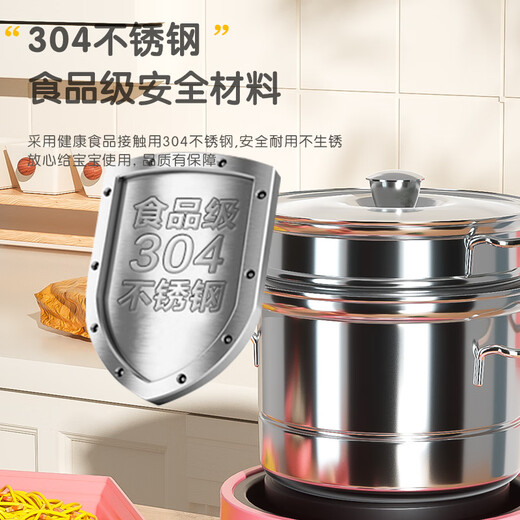[304 Food Grade Real Cook Material]