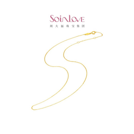 Chow Tai Fook SOINLOVE 18K gold O-shaped necklace plain chain for women 45cm VE185