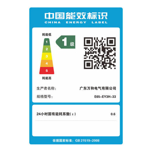 艾喜仕 卧式大冰箱 冰柜商用冷链大容量冰箱家用酒店厨房餐饮后厨冷藏保鲜冷冻两用铜管卧式冷柜单温雪柜 688铜管单温/长1.7米