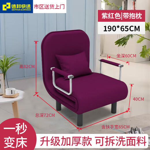 Yanlan Folding Sofa Bed Two-Purpose Living Room Small Apartment Double 1.5 Meter Wide Single Multifunctional Lunch Break Bed Home 190*65CM Gray (Including Pillows)