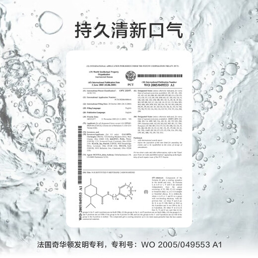 Made in Tokyo, Taotao Oolong Mouthwash 500ml*3 bottles, mild, 0 alcohol, fresh breath, cleans mouth and reduces tooth stains