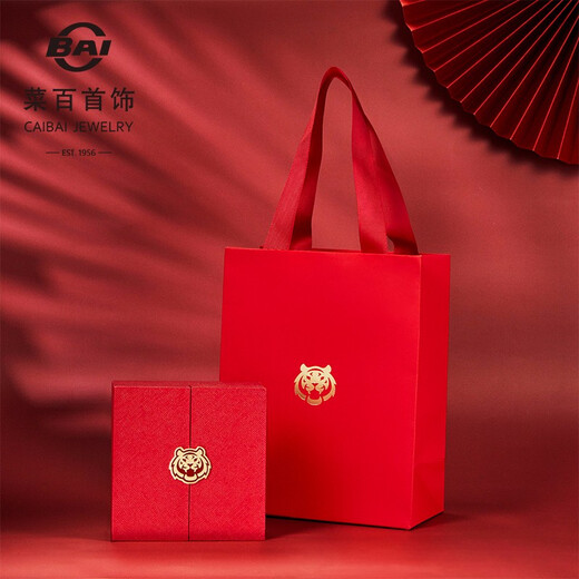 Caibai Jewelry 18K Gold Pendant Year of the Tiger Red Fortune Tiger Necklace Red Agate Diamond Pendant for Women Zodiac Tiger KJ Pendant + Black Rope + Packaging Included