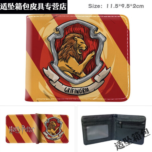 Buchao Meow Children's's Wallet Harry Potter Enround Color Color imprimé Carte pliante Carton Animation Animation Portefeuille WB-3271 Pliage