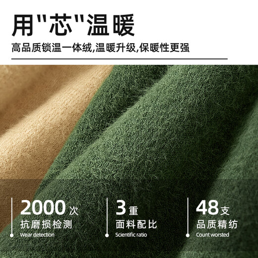 GENIOLAMODE Ao Ruipeng endorsed turtleneck sweater for men, winter cashmere sweater, boys' woolen clothes, black L