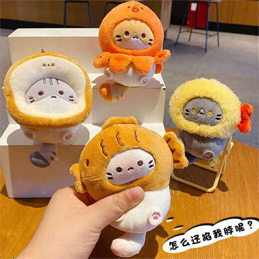 软萌可爱小猫公仔包包挂件卡通毛绒玩偶情侣钥匙扣配饰创意礼品 可可猫小食屋-鲷鱼烧