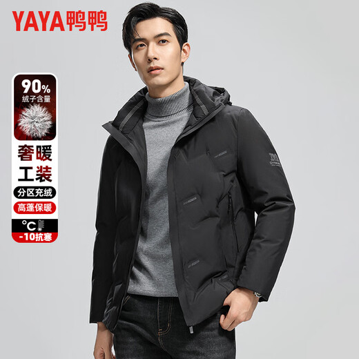 YAYA short hooded down jacket men's autumn and winter cold-proof thickened warm casual jacket for young and middle-aged people