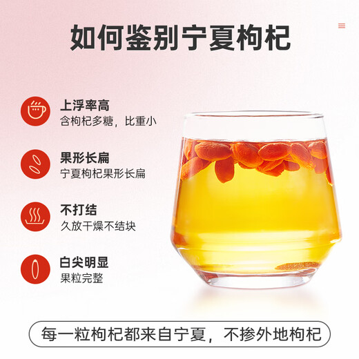 
Ning'anbao red wolfberry Ningxia authentic special wolfberry portable independent packaging 250g*2 bags