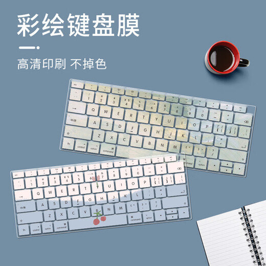 HRHPYM适用于苹果MacBook Air13.3英寸保护膜M1/M2笔记本电脑硅胶键盘膜 BU-001  A1466/A1369/A1278/A1286