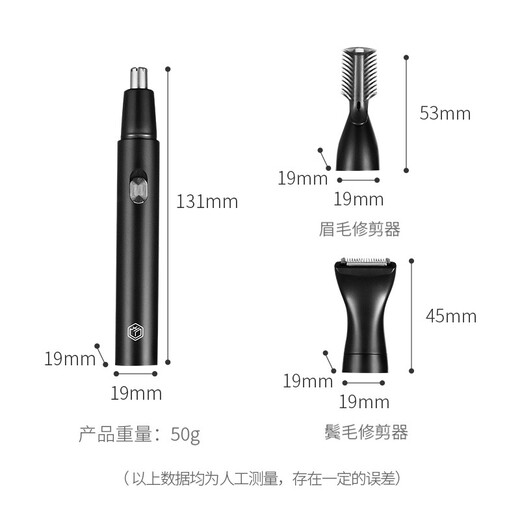 Made in Tokyo, electric nose hair trimmer set with 3 types of blades, nose hair scissors, electric eyebrow trimmer, nose hair trimmer for men, birthday gift for boys, men
