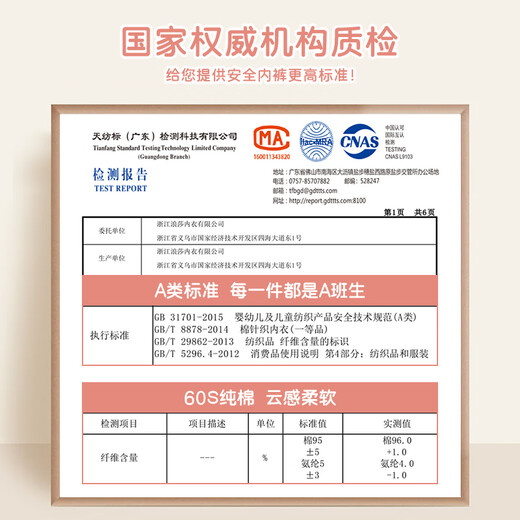 LangSha Children's Underwear Girls Student Class A Cotton Medium and Large Children's Boxer Shorts Girls Teenagers Printed Boxer Briefs