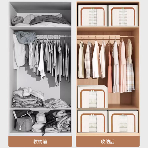 Made in Tokyo, 2 fabric storage boxes with 66L household clothing and quilt storage box, thickened Oxford cloth steel frame support