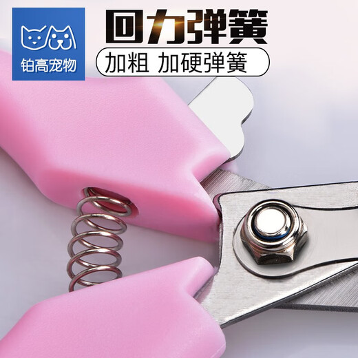 Raise a pet dog nail clipper dog nail clipper pet clipper nail clipper for large and small dogs Teddy golden retriever cat nail clipper supplies blue upgraded large size + file