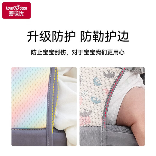 爱蓓优腰凳婴儿轻便四季多功能前后两用交叉背带婴幼儿外出简易抱娃神器 彩虹白