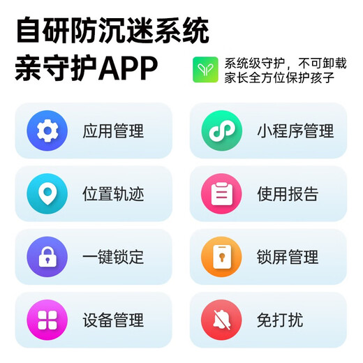 多亲F22安卓防沉迷半智能按键手机小爱同学生手机儿童小学初中生高中生微信抖音定位触屏AI老人手机 F22灰色3G+32G工厂部队保密安全车间无摄像头