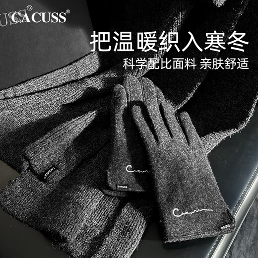 CACUSS scarf men's winter thickened warm scarf plus velvet wool gloves gift box for boyfriend Christmas and New Year gifts