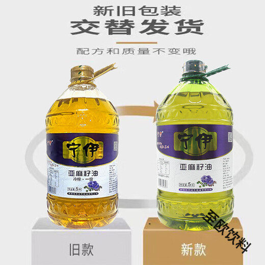 Food Huainingyi cold-pressed pure linseed oil physically pressed first-class barreled cooking oil household oil high linolenic acid linseed oil 2.7 liters/barrel weighs about 5Jin Jin is equal to 0.5kg