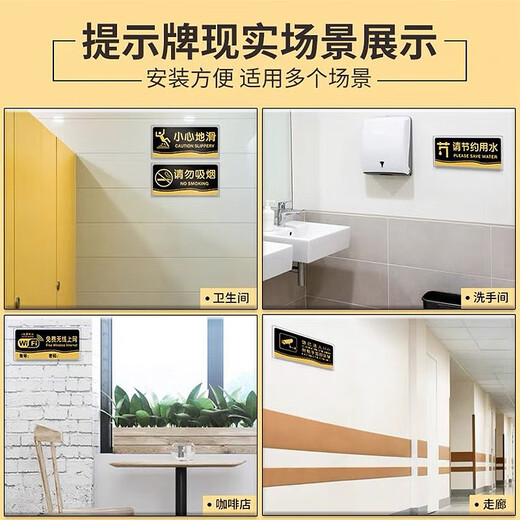 Hauskop Acrylic Signage Guidance Tips School Factory Office Bathroom Door Number Please contact customer service for customized photos