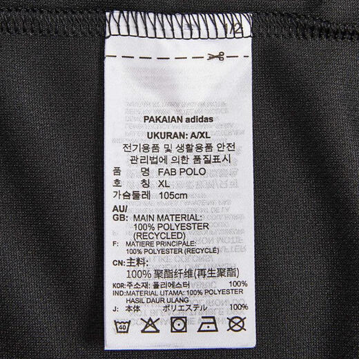 阿迪达斯 （adidas）男子FAB POLO短T恤 HR8730 L
