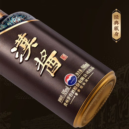 茅台（MOUTAI） 汉酱酒 酱香型白酒 51度 500ml*6瓶 整箱装 送礼