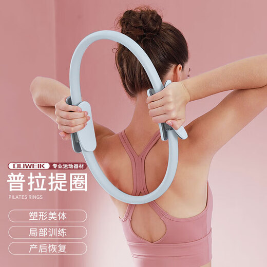 Duweck Pilates resistance circle elastic body fitness ring for middle-aged and elderly people to measure inner thighs and limbs resistance training aid blue