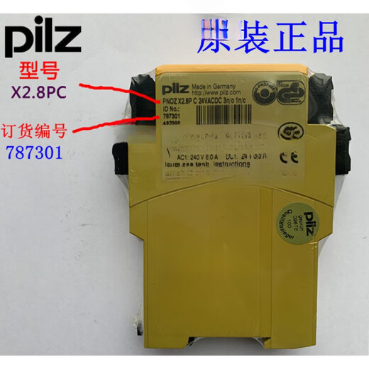 Safety relay 777302 787301 787302 24V PNOZ X2.8P 777301