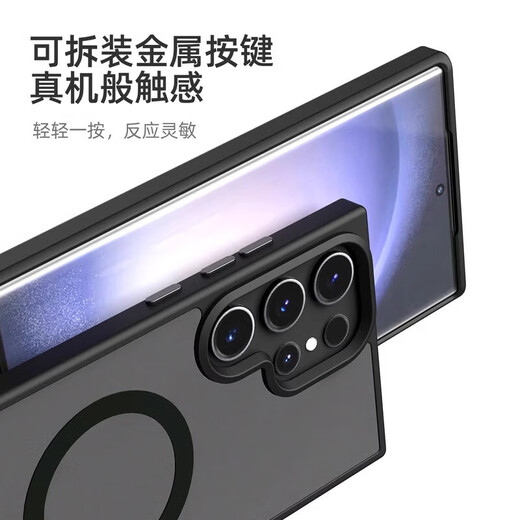 挚卫士【肤感磁吸】适用三星s23ultra手机壳s23ultra保护套magsafe磁吸无线充电防摔亲肤磨砂半透 午夜黑