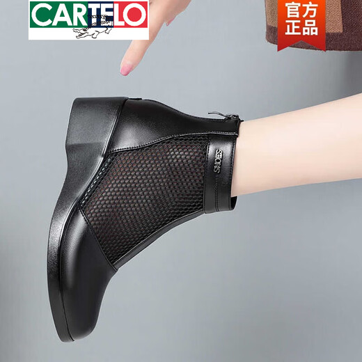 卡帝乐鳄鱼（CARTELO）2025春夏季真皮网靴女镂空中跟透气短靴百搭单靴坡跟凉鞋女 黑色 39