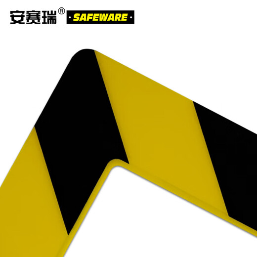 安赛瑞 库位标记地贴 地面定位标识示 区位标记地贴 黄黑（A3）398×522mm 12127
