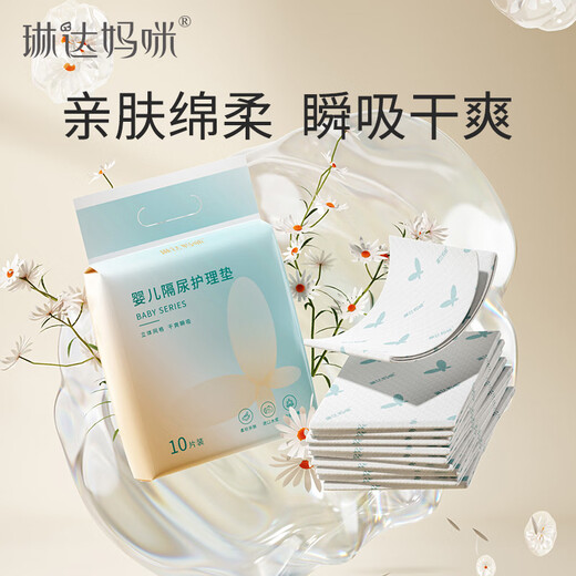 琳达妈咪隔尿垫婴儿一次性床单宝宝尿垫巾新生儿护理垫防水儿童床垫单 10片*10包【33*45cm】 33x45cm