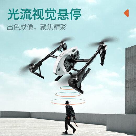 Olymmons Alloy Aerial Drone Brushless Quadcopter HD Camera Remote Control Toy Optical Flow Aircraft Birthday Gift Holiday Gift Black (Brushless Motor + Optical Flow Brushless)