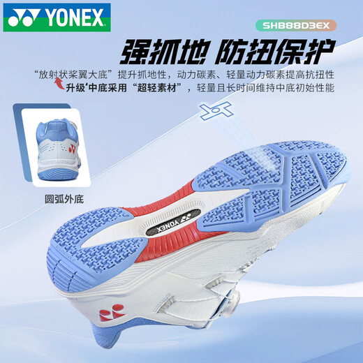 YONEX Yonex 2024 new badminton shoes men's shock-absorbing anti-slip high elastic women's fashion sports shoes 88D3 generation 88D3EX black/purple same style sports shoes for men and women 38 It is recommended to take 1 size larger