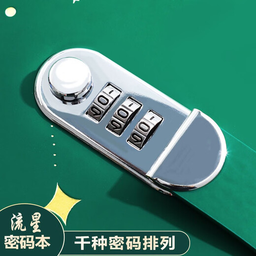 法拉蒙 创意密码本日记本成人学生密码锁笔记本本子高颜值复古带锁商务记事本孩女孩手账本定制logo 黑色-指南针