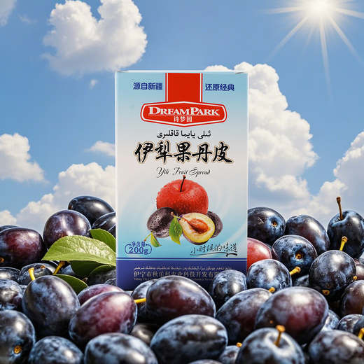Dream Park (Dream Park) Ximei Yili fruit 200g Xinjiang traditional old-fashioned snacks non-hawthorn pregnant women and children