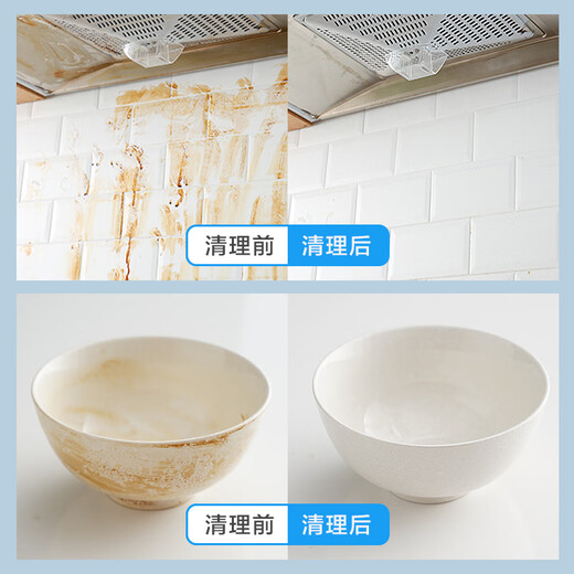 Wuwujie (WUWUJIE) nano sponge magic wipe scouring block kitchen dishwashing tea set cup magic wipe stain removal sponge shoe polishing 60 pieces, enlarged and thickened 10*7*3CM