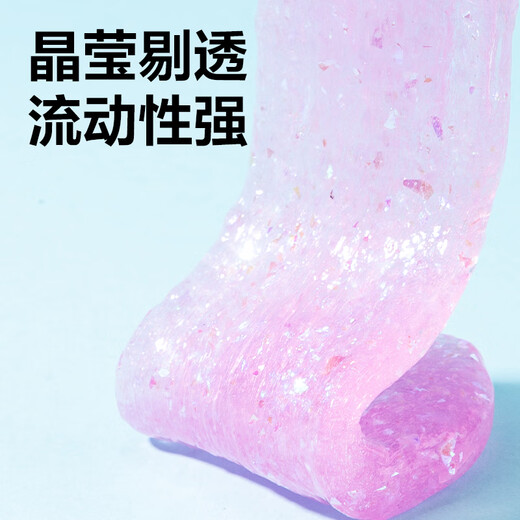 
Deli Slime Crystal Mud Jelly Cup Decompression Artifact Water Elf Liquid Glass Bubble Gum Beverage Theme Bag Children's School Starting Stationery Birthday Gift Single Pack
