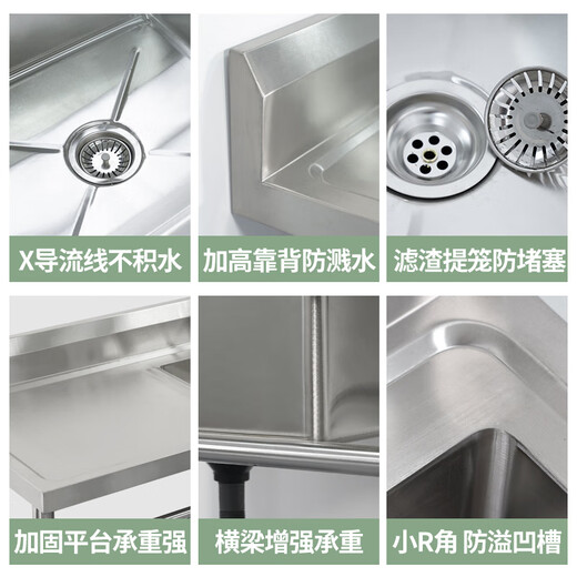 Commercial stainless steel sink with stand kitchen single and double sinks washing dishes and vegetables wash basin with platform canteen thickened version 150*60*80 single pool right platform
