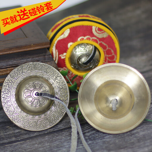 梵木果尼泊尔手工丁夏响铜碰铃打击乐器撞铃冷门民族传统乐器便携式铃钹 白铜八吉祥款（小号）