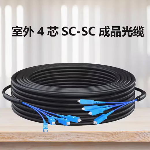 Chen Feiyang Outdoor Outdoor Einmodell gepanzerte optische Kabel 2 Core 4 Core 6 Core 8 Core 12 Core Panzerfaser-Jumper ohne Schweißfaserkabel Outdoor 4 Core SC-SC Fertig-Panzerfaserkabel 250 Meter
