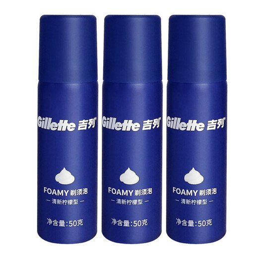 Gillette -Rasierschaum Minze Zitronen Männer glatte Rasierschaum Rasiercreme Rasiercreme Rasierer Weicher Gillette Blau Dose Rasierschaum 50g (drei Flaschen)
