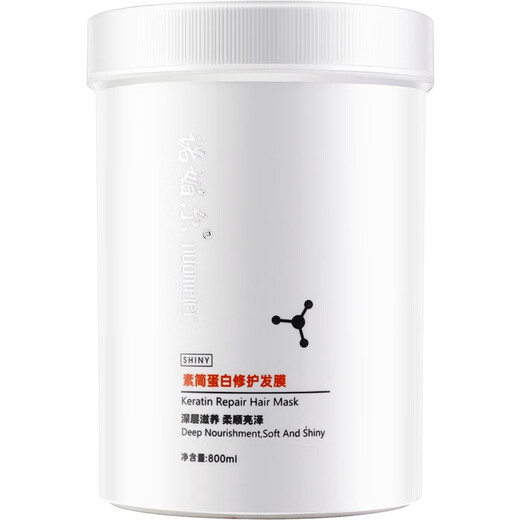 NOMEER SU JIAN KERATIN YINGRUN CREEM MÁSCARA PEDIO MÁSCARA 800ML SU JIAN MASCA para el cabello 800ml*1 Can